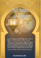 Daily Sunnan of Ramadan () ().pdf